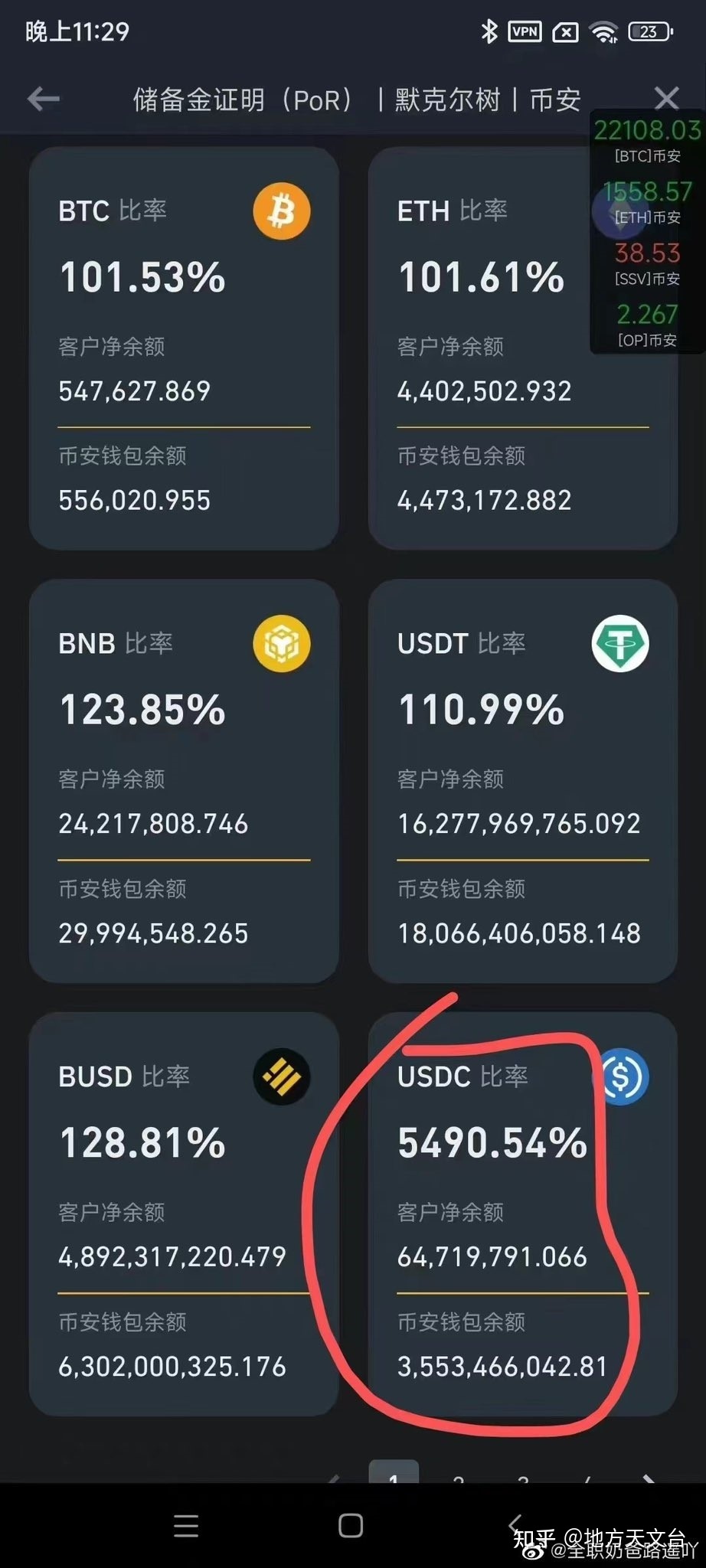 usdt钱包下载，USDT钱包下载安装方法