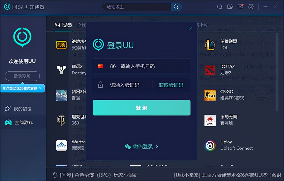 telegeram加速器怎么选择，telegeram加速器永久免费版