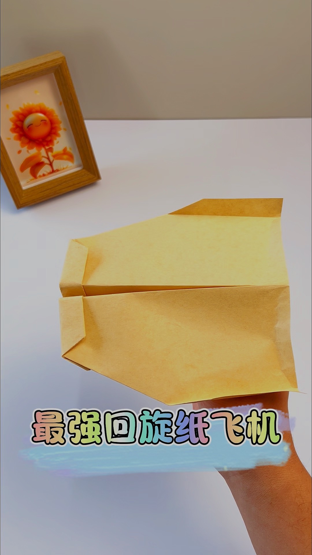 纸飞机怎么转中文，纸飞机如何切换成中文