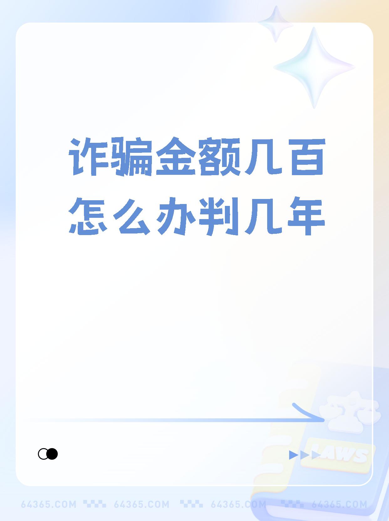 币骗局什么意思，币圈骗局400亿