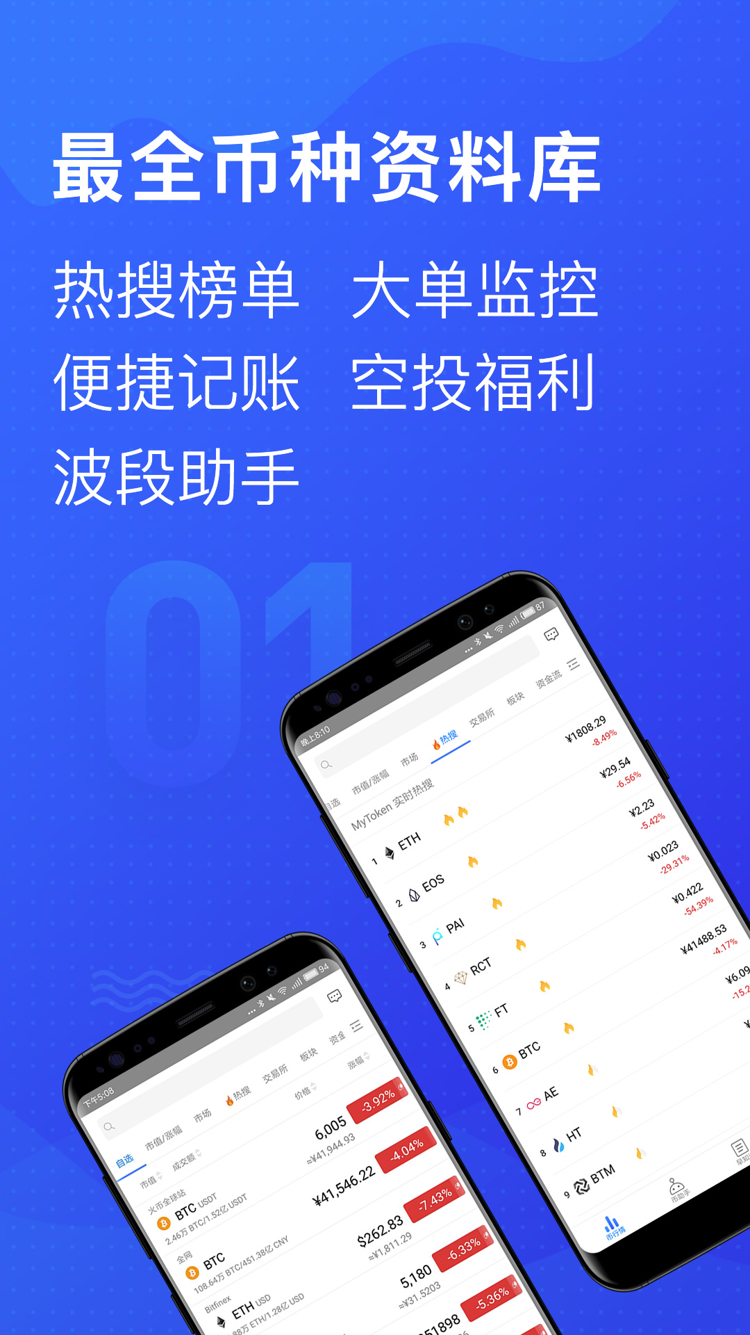 token官网下载2.0下载，tokenpocket官网下载手机版