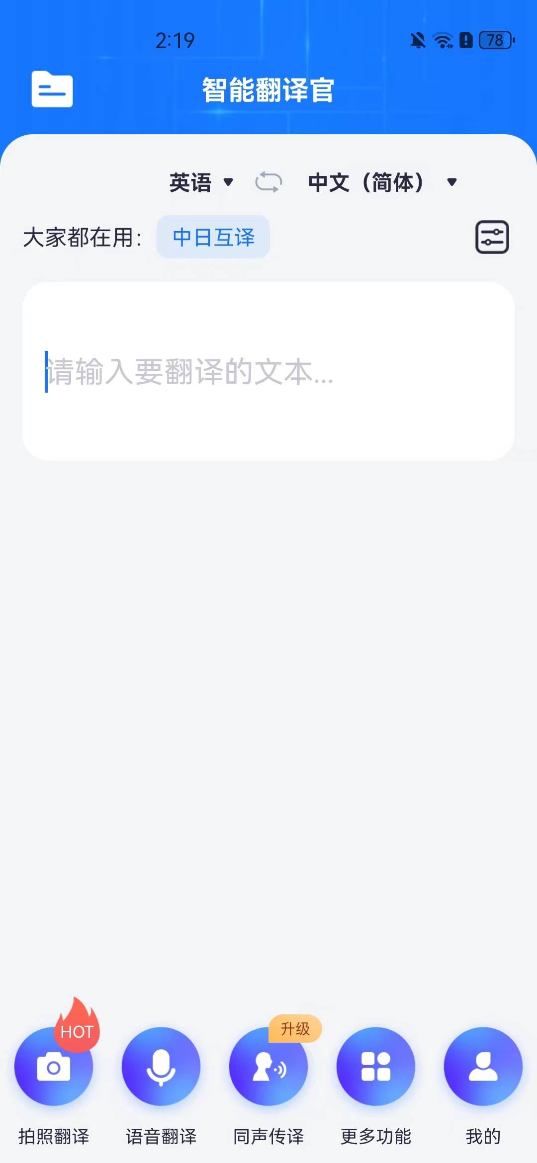 百度翻译，百度翻译 英语