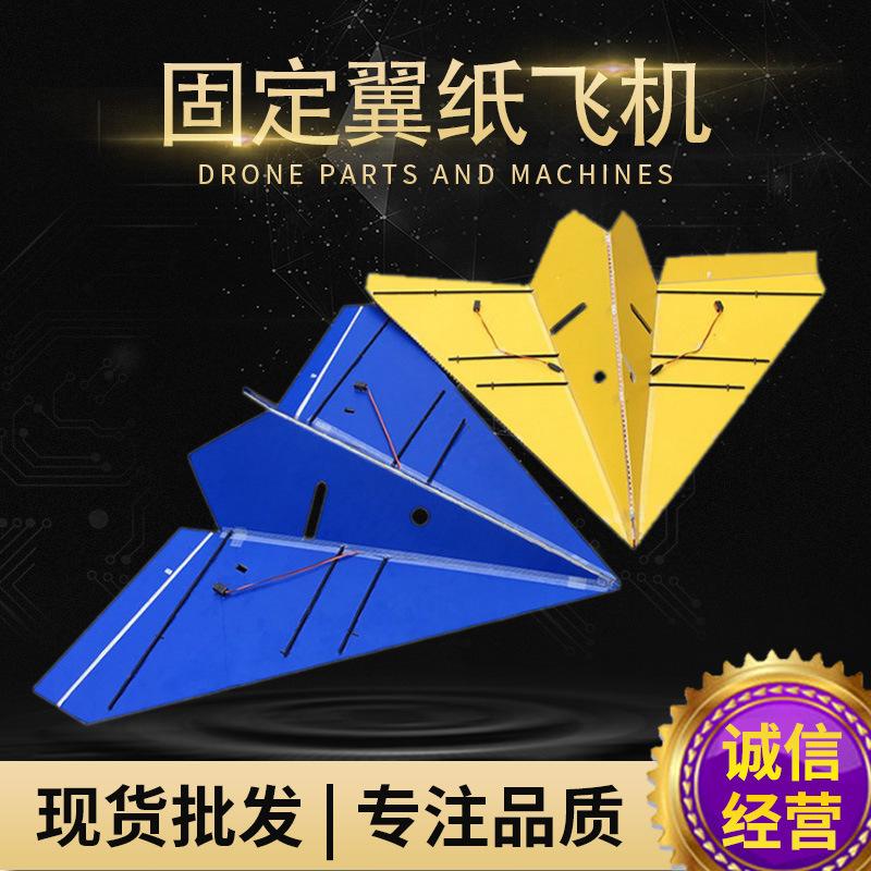纸飞机网站详情，纸飞机官网是多少