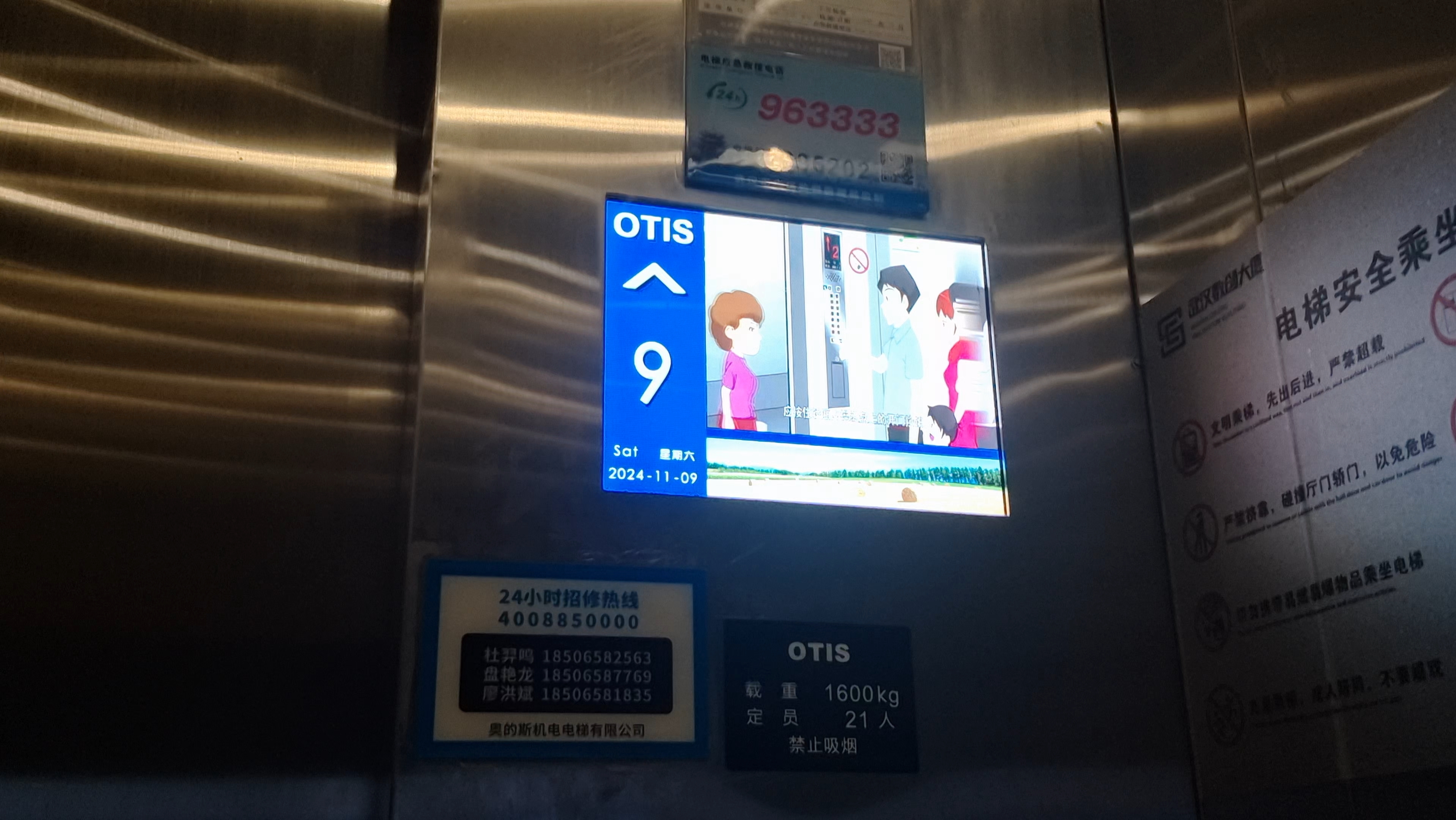 电脑上免费梯子，电脑免费梯子加速器永久免费版