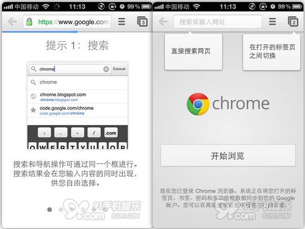 谷歌浏览器在中国可以用吗，google浏览器在国内能用吗