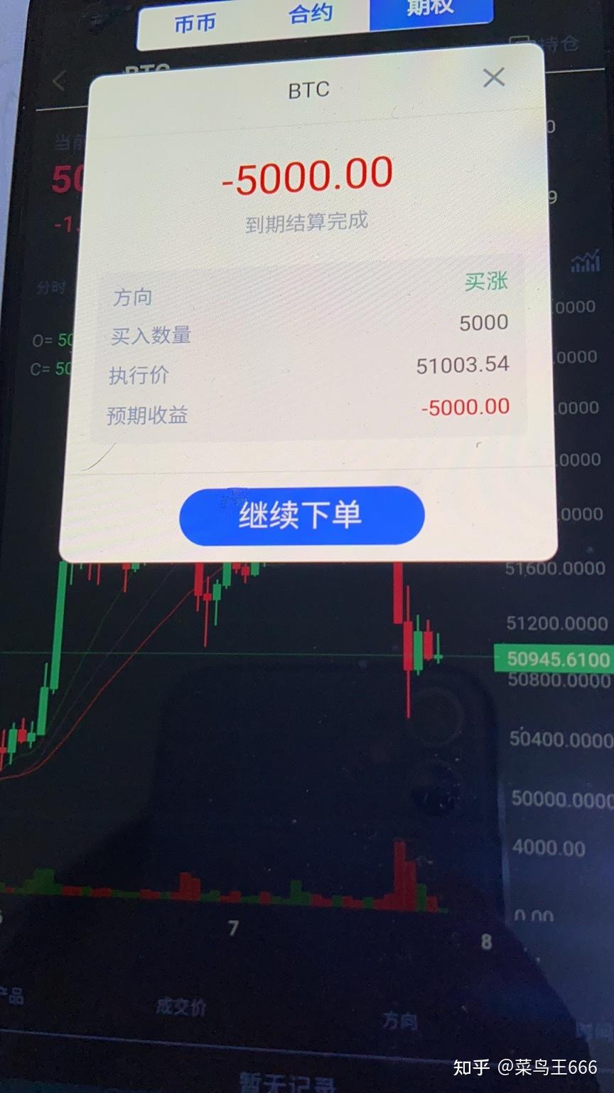 交易所最新骗术，交易所最新骗术有哪些