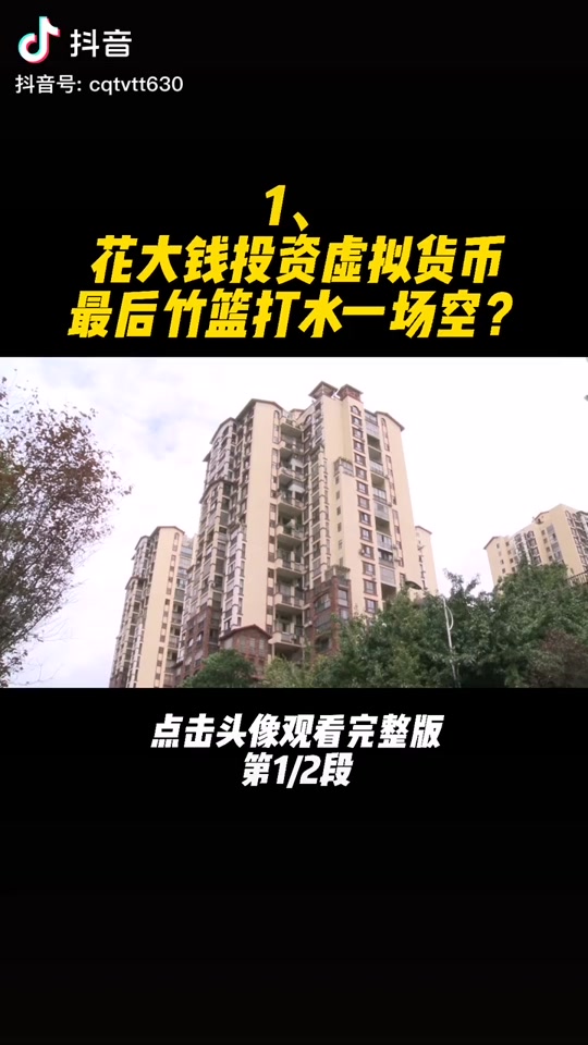 游戏虚拟币交易违法吗，游戏虚拟币交易违法吗安全吗