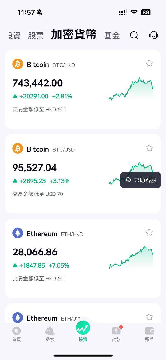 玩虚拟币真的能暴富吗，玩虚拟币的钱属于黑钱吗