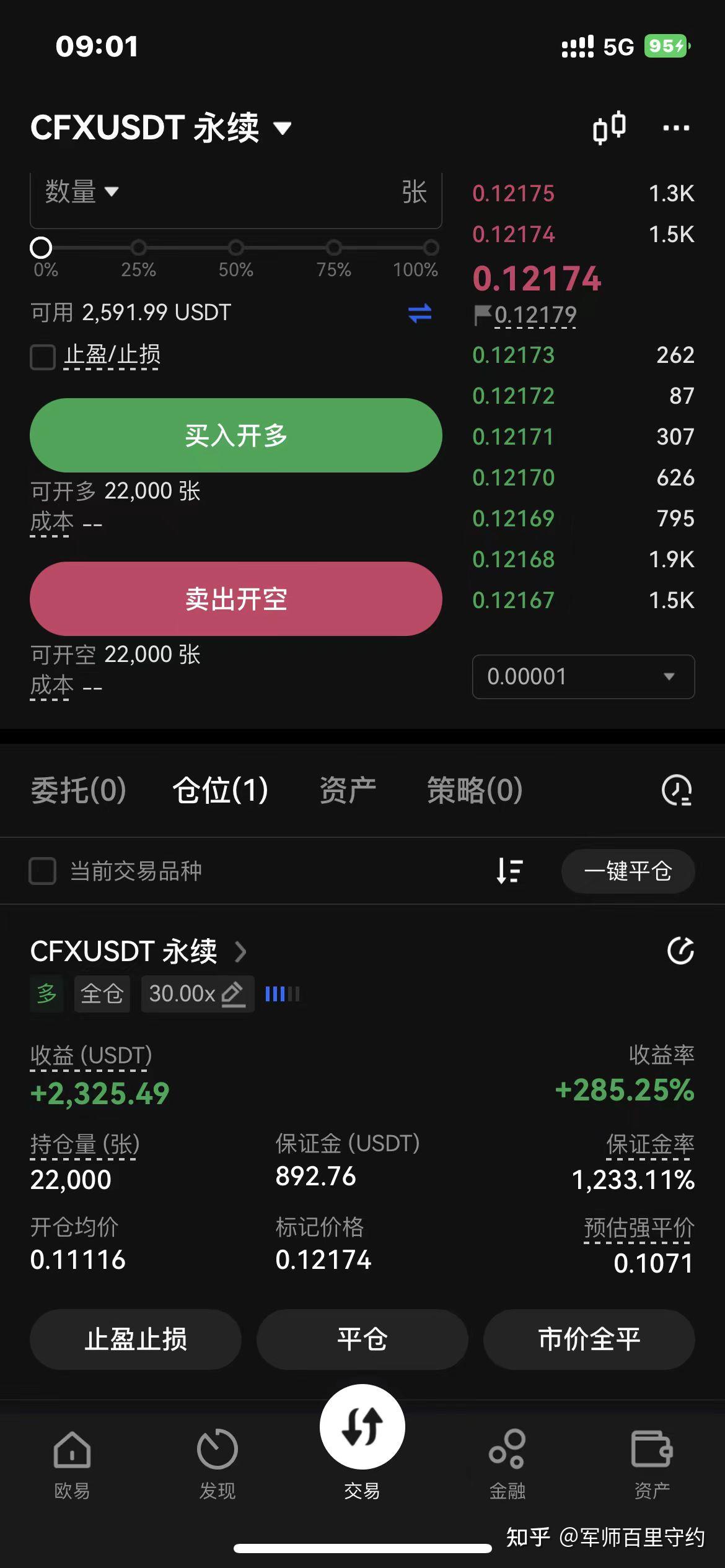 玩虚拟币真的能暴富吗，玩虚拟币的钱属于黑钱吗