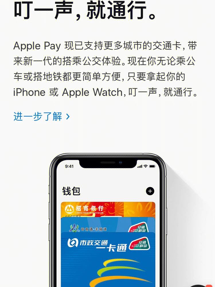 ABpay钱包正版下载，abpay钱包下载安卓版