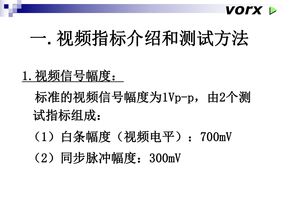 关于tg视频下载工具的信息