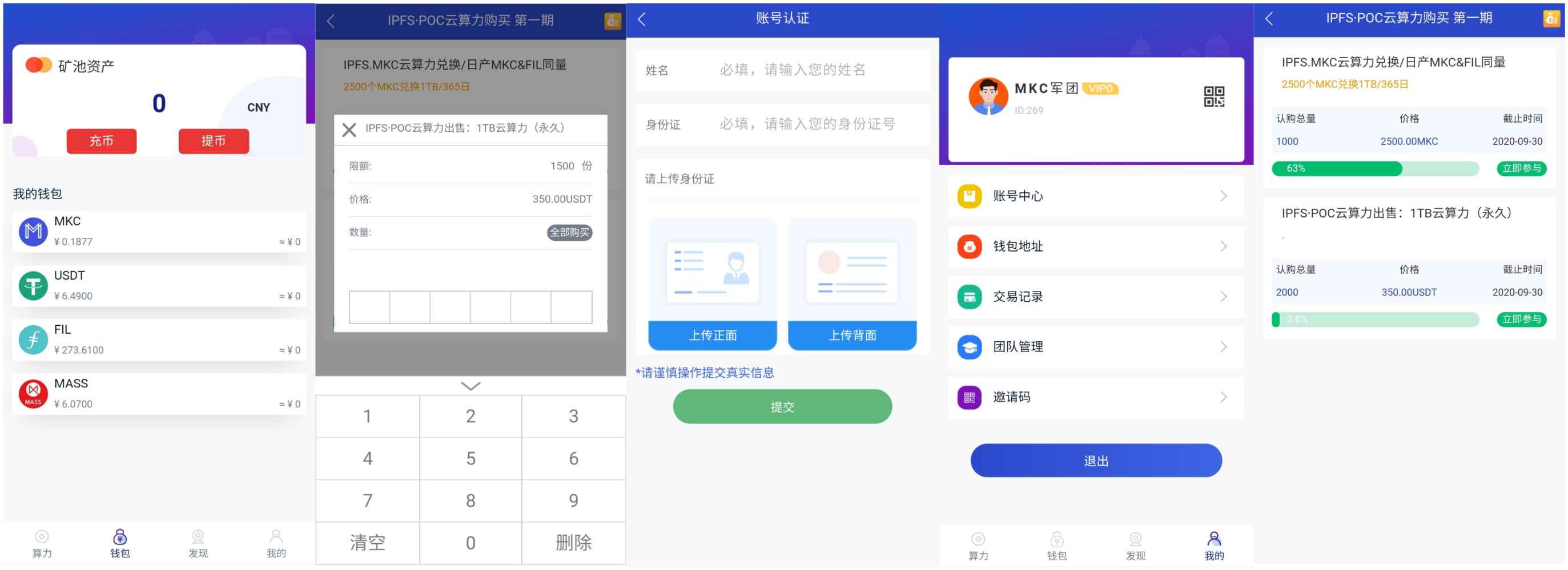 token资产被下载怎么办，token download
