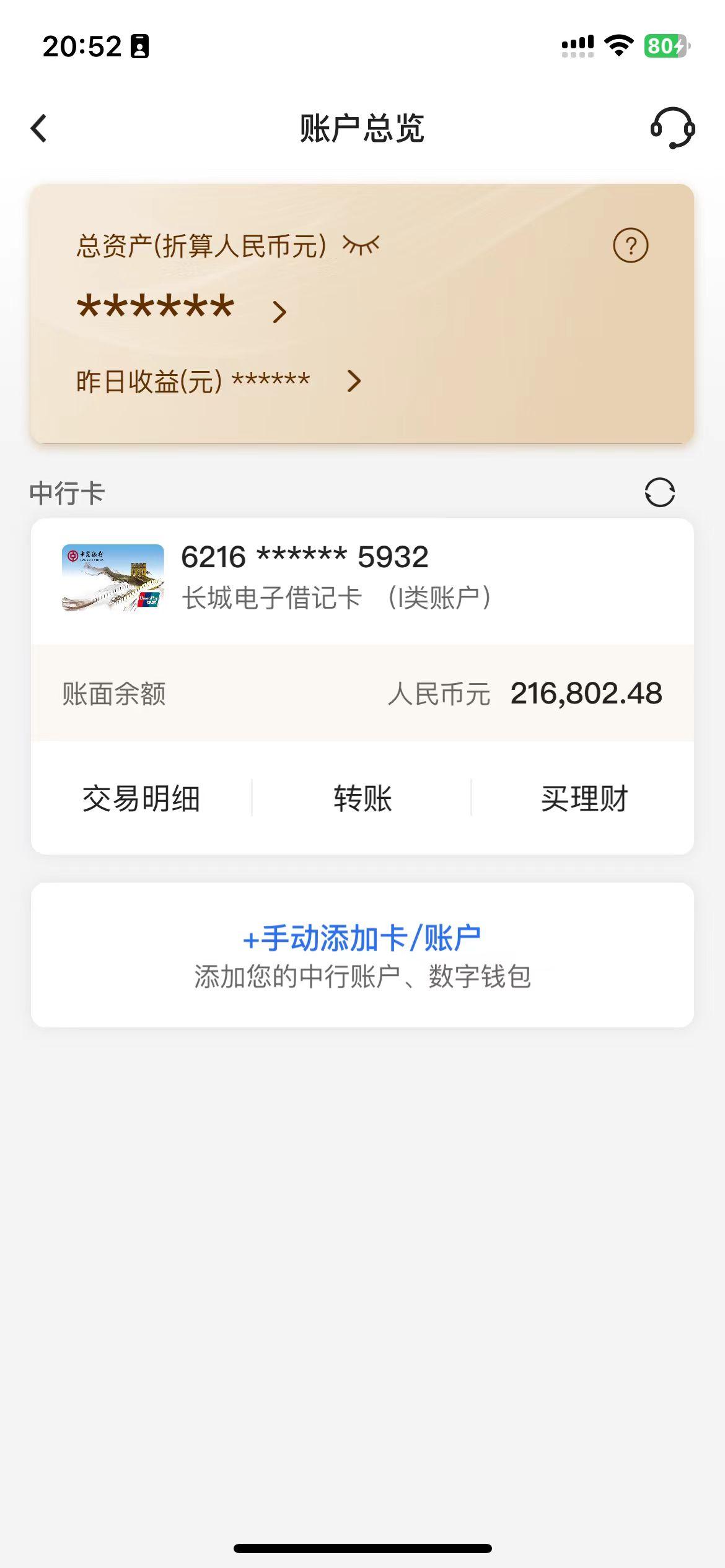 详细阅读:虚拟币交易赚钱吗,虚拟币交易是违法的吗 虚拟币交易赚钱吗,虚拟币交易是违法的吗