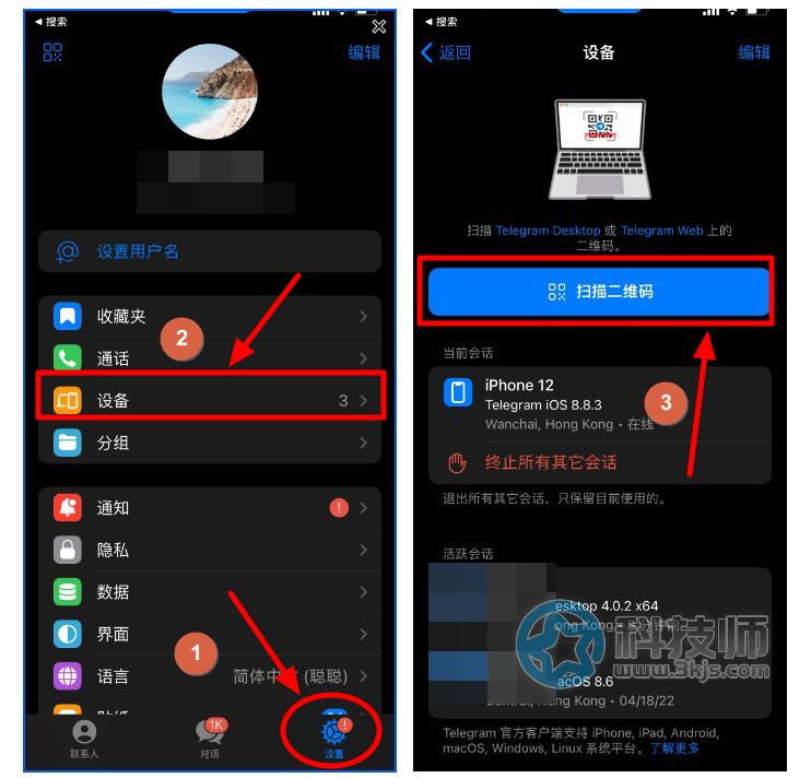telegram官方入口，电报telegeram官网正版
