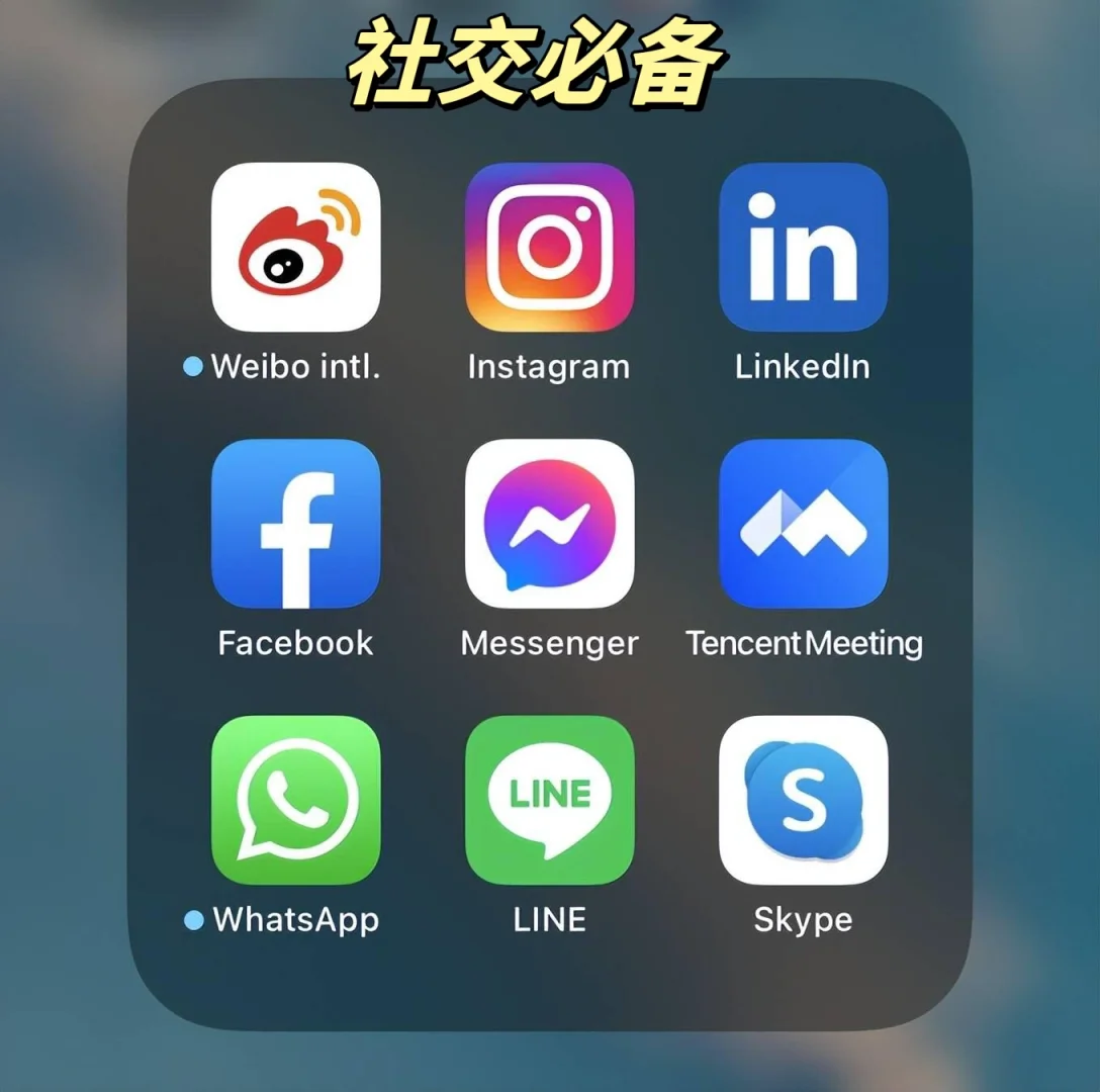 详细阅读:skype安卓手机版app下载,skype安卓手机版862085 skype安卓手机版app下载,skype安卓手机版862085