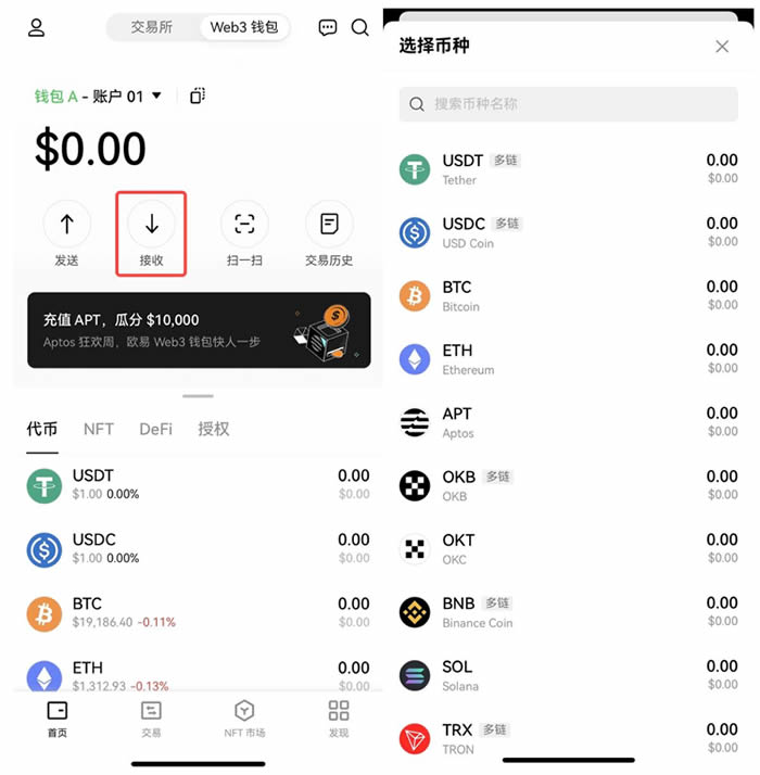 怎么看钱包地址是哪个交易所，钱包地址如何查询属于哪个平台