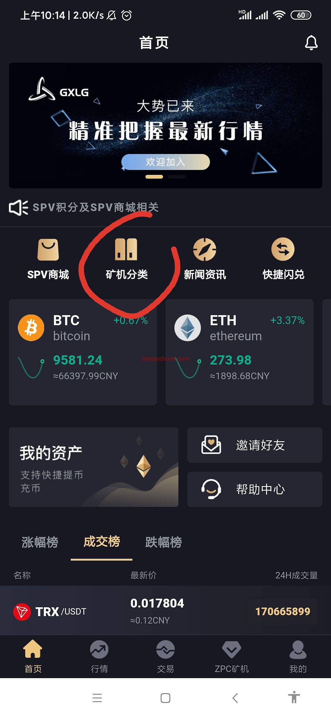 币从交易所直接转到另一个交易所，币从交易所直接转到另一个交易所可以吗