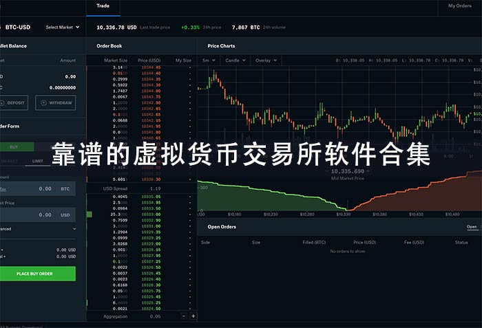 虚拟币发布网，虚拟币活动发布网站