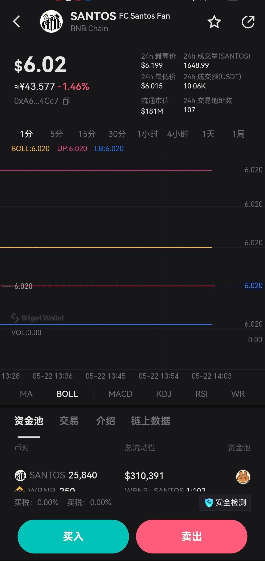 token钱包不能下载了，token pocket钱包下载不了