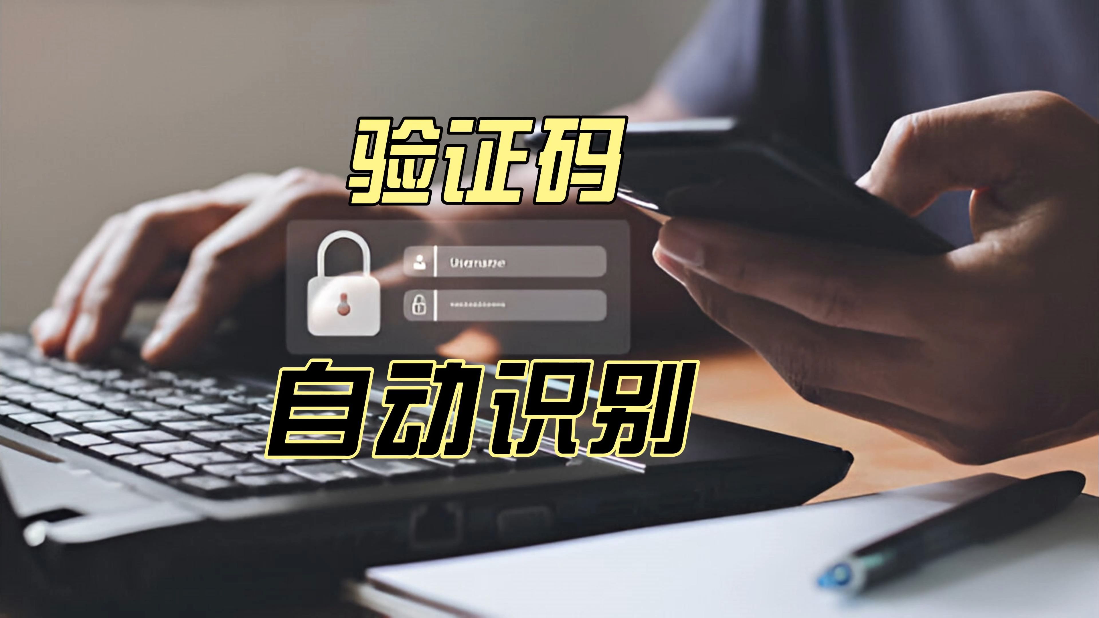 虚拟号接收验证码平台，虚拟号接收验证码平台APP