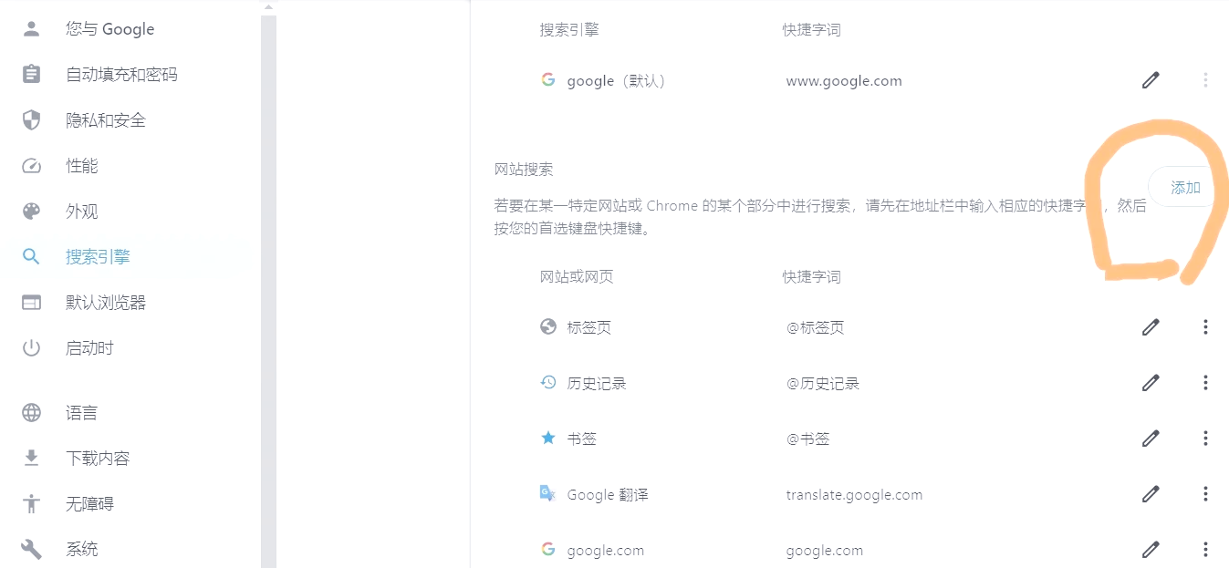 谷歌浏览器内嵌框架怎么设置，谷歌浏览器内嵌框架怎么设置的