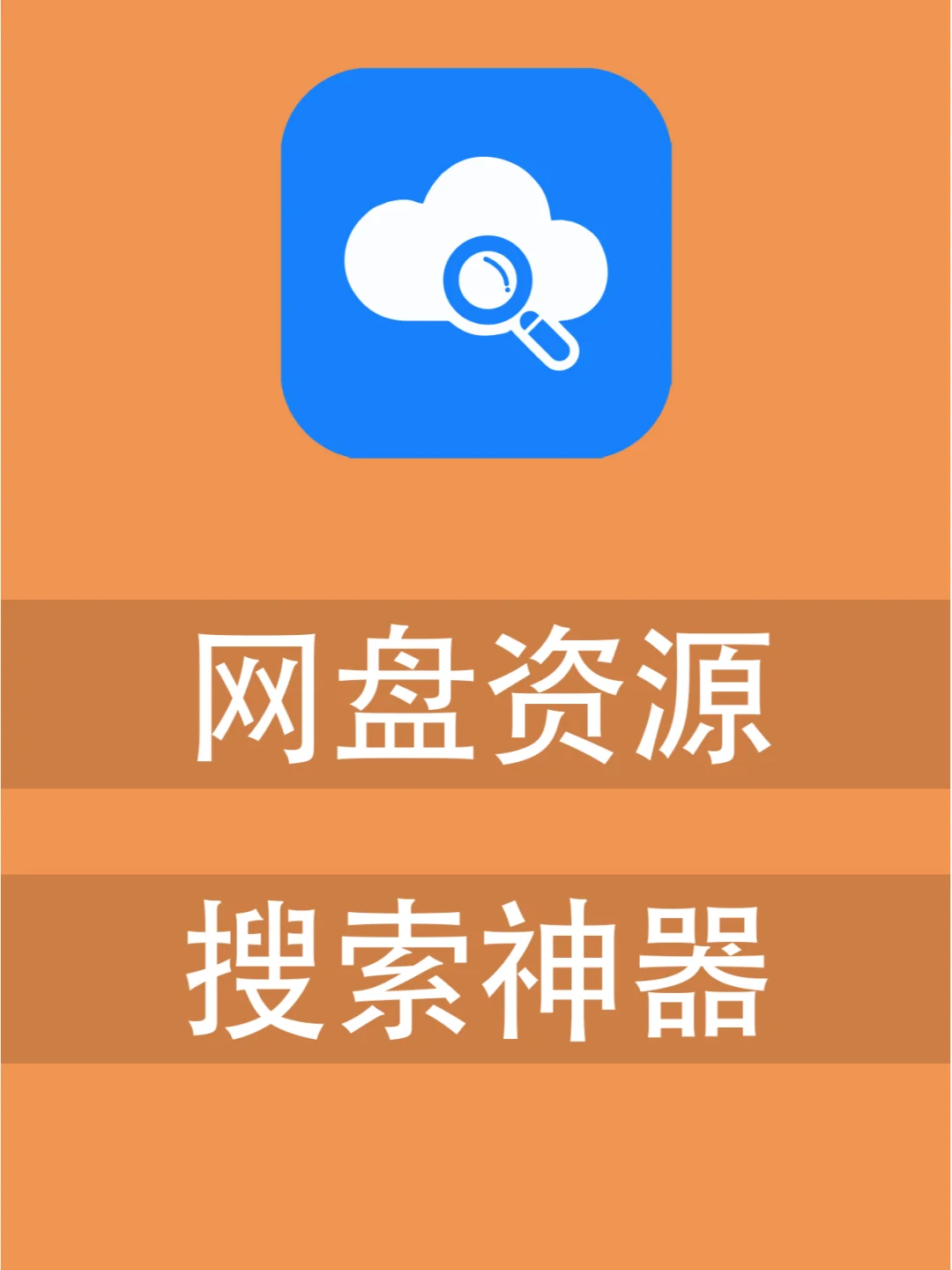 tg纸飞机资源群超级搜索引擎，@quyitu_net @tongrentu_com软件名纸飞机