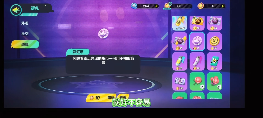 币蛋交易所最新消息，币蛋交易所app下载