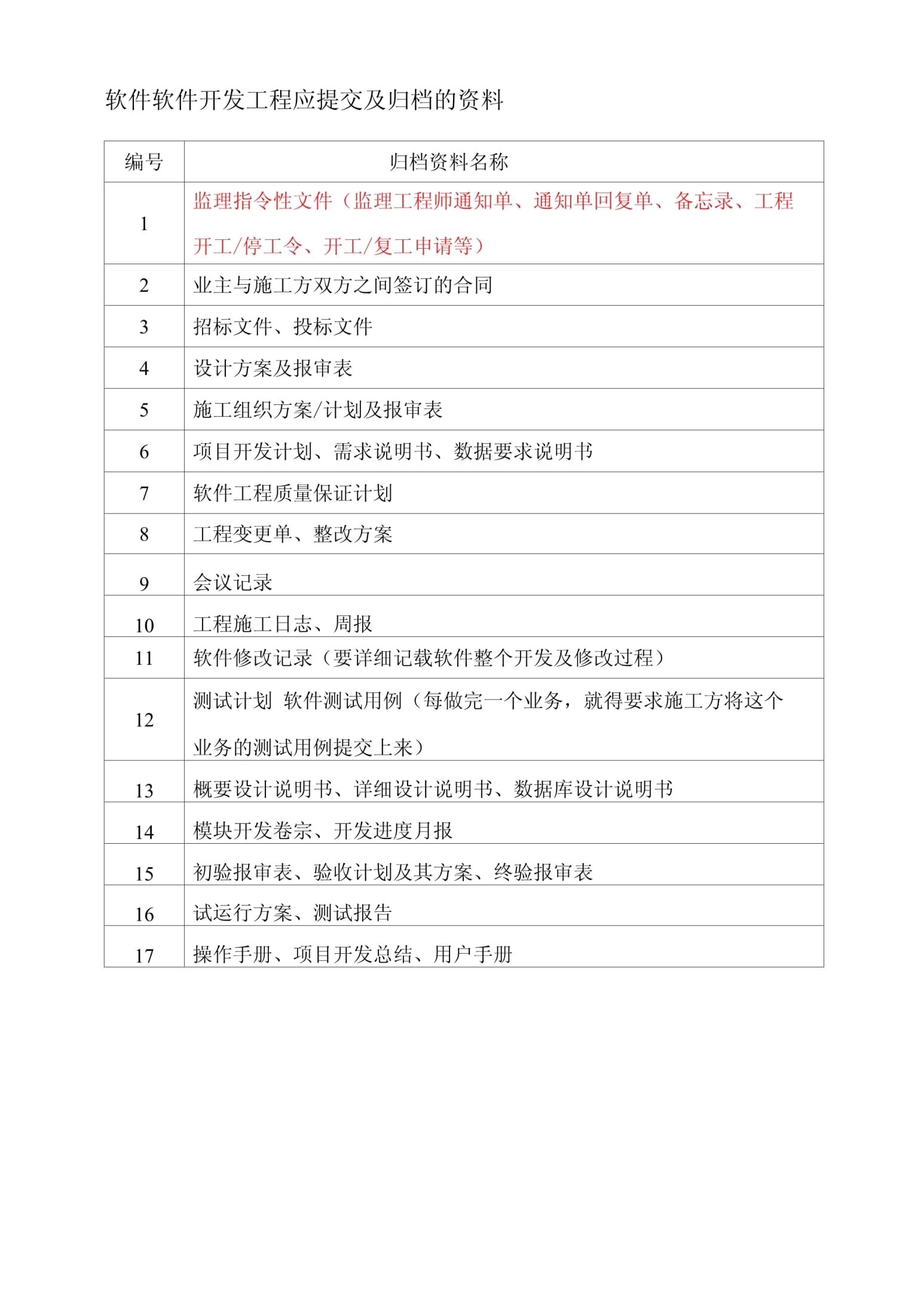 免费资料库大全，免费资料库大全2024年新版