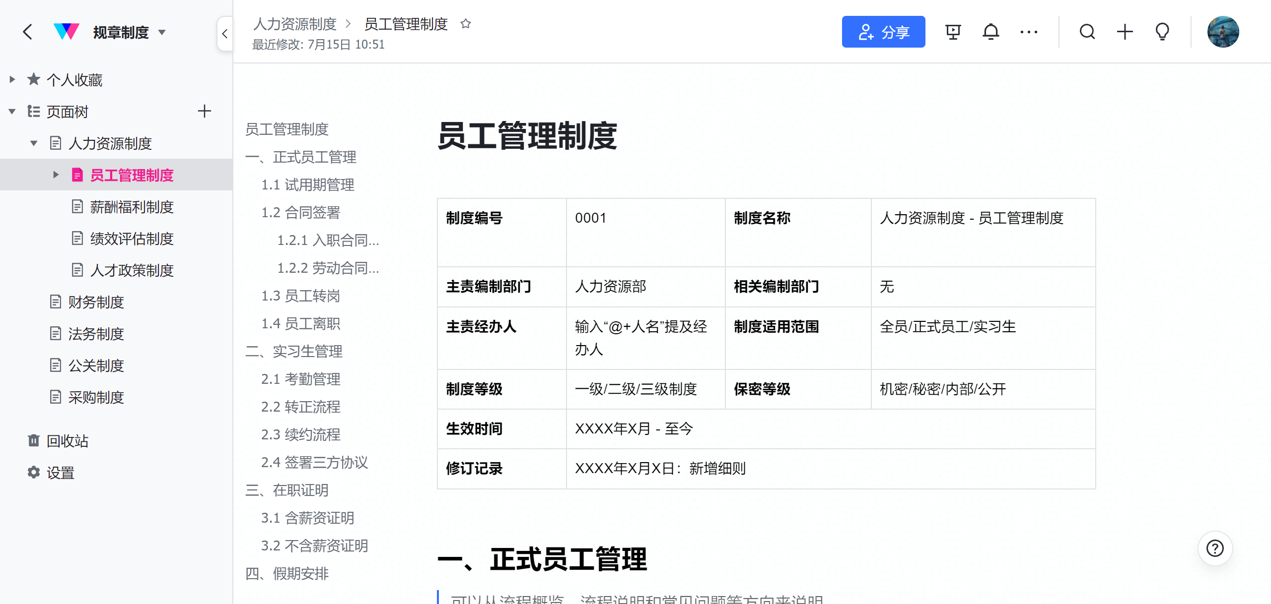 免费资料库大全，免费资料库大全2024年新版
