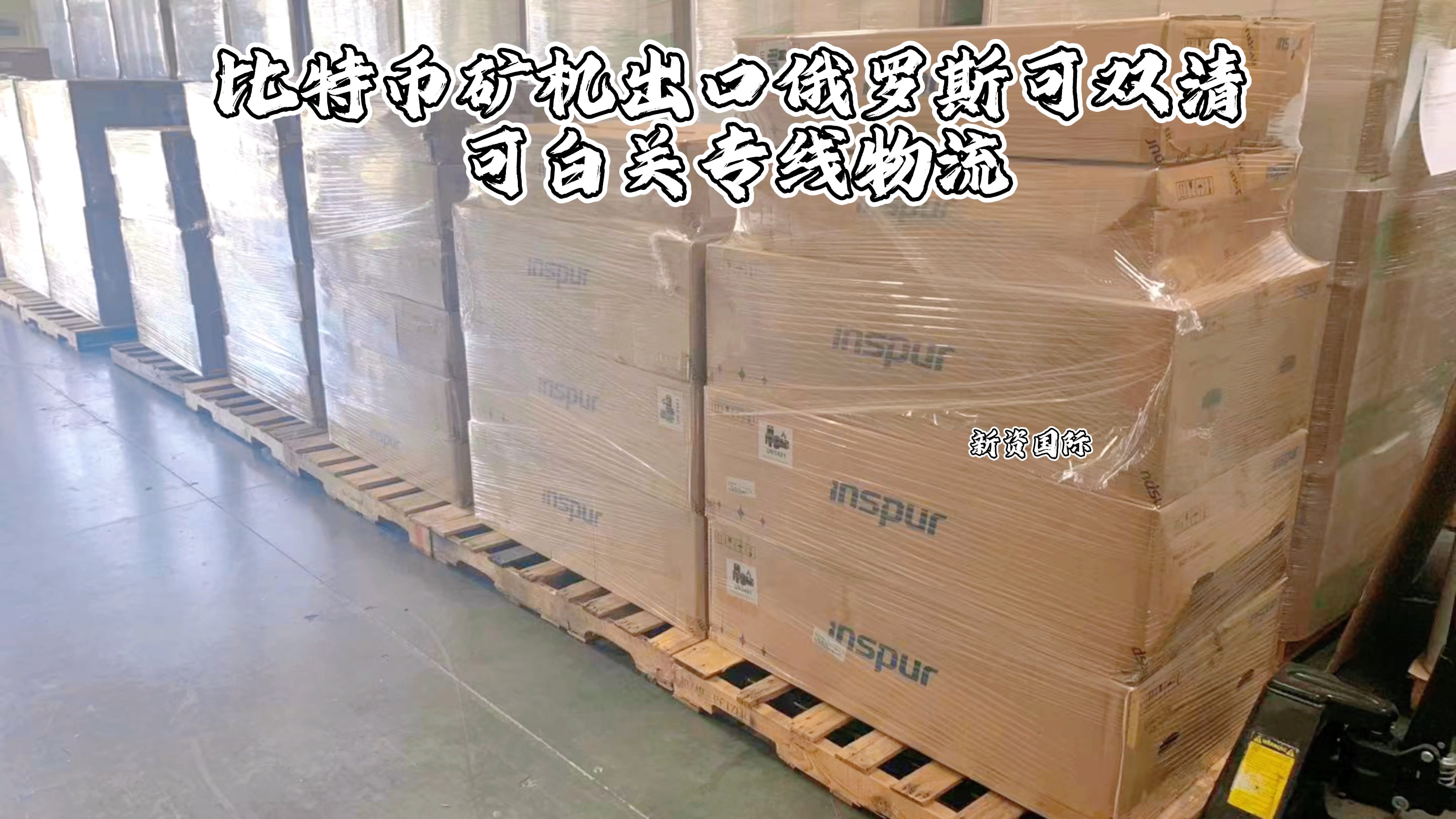 比特币矿机购买渠道联系方式，怎么买比特币矿机,多少钱一台?