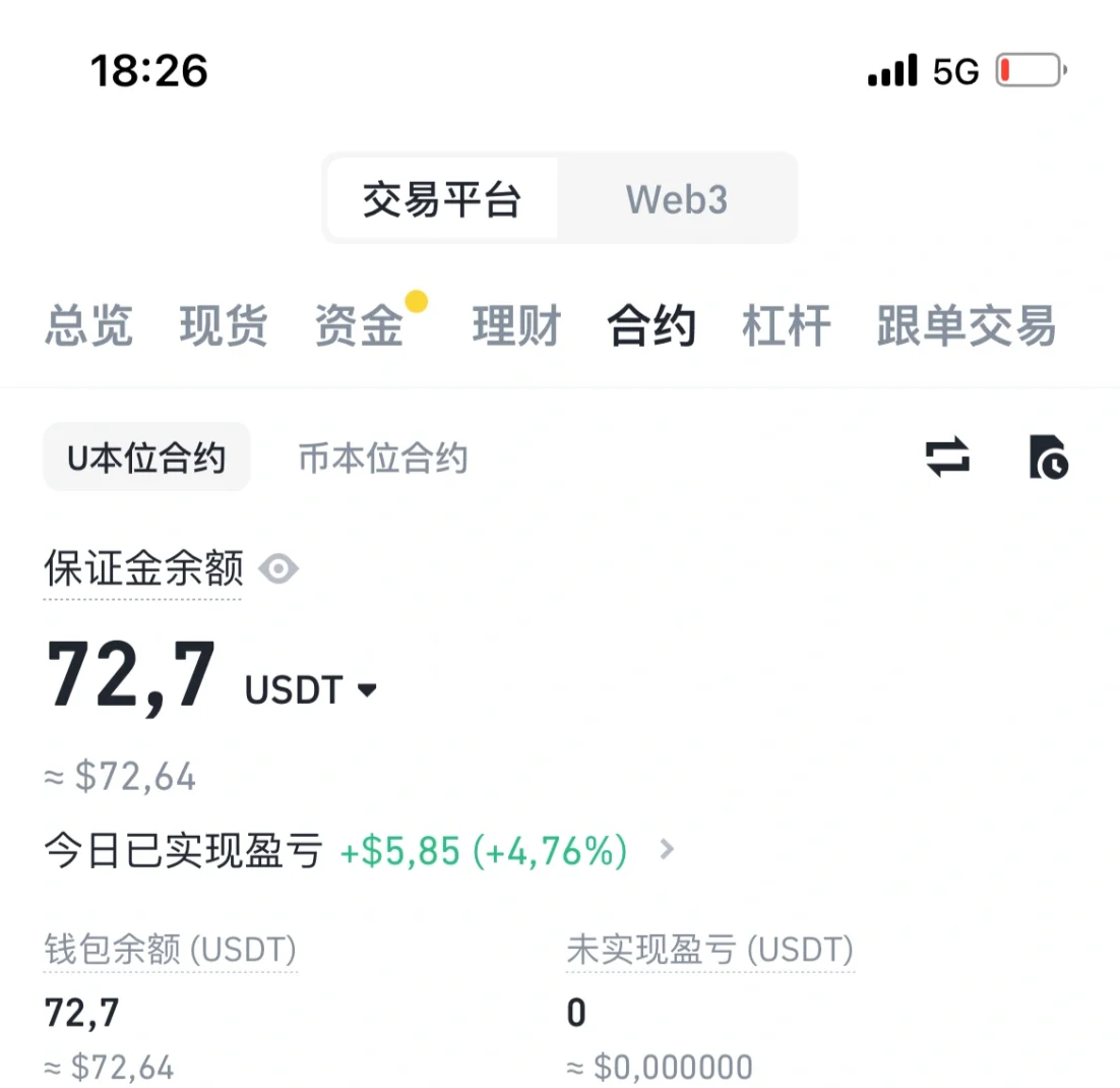 Usdt搬砖利润，usdt搬砖利润4毛