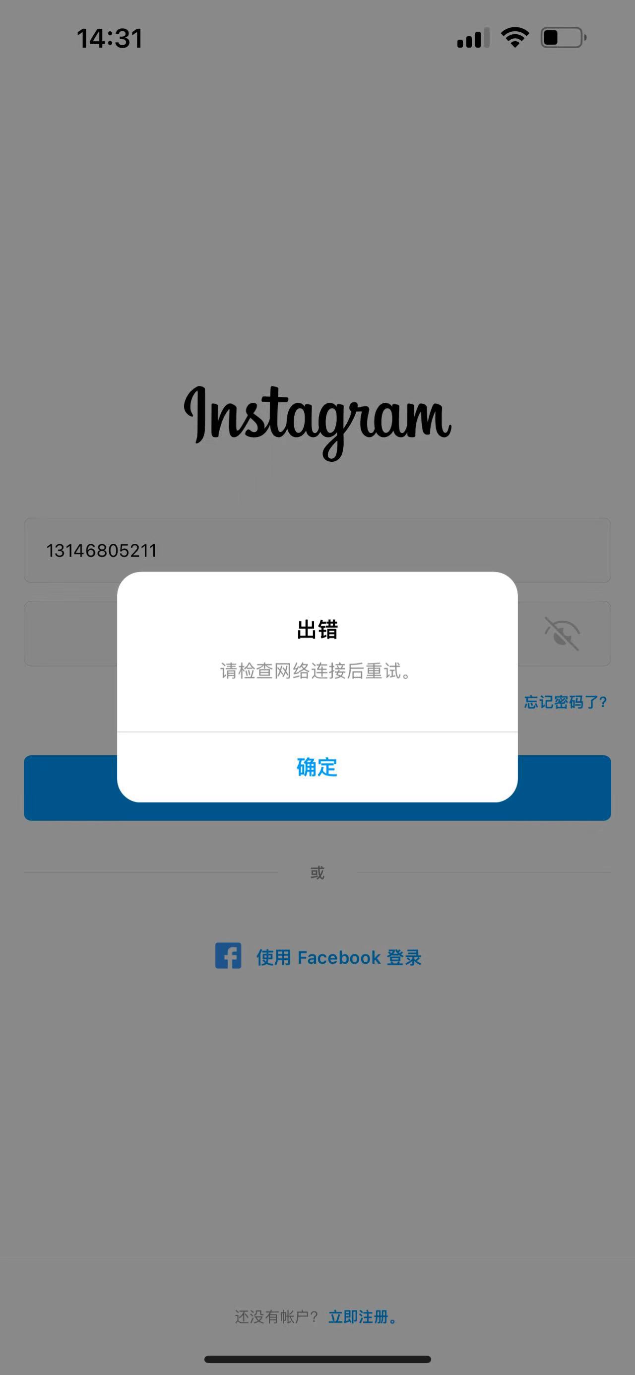 telegeram专用加速器苹果的简单介绍