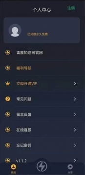 telegeram专用加速器苹果的简单介绍