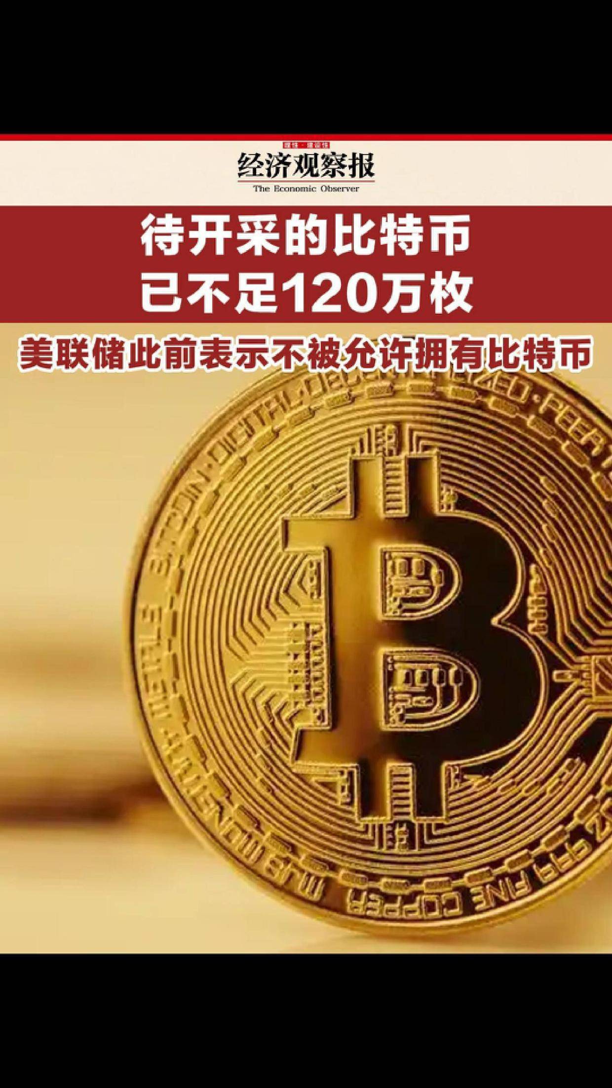 比特币怎么开采的合法，比特币怎么开采 挖掘比特币图文教程