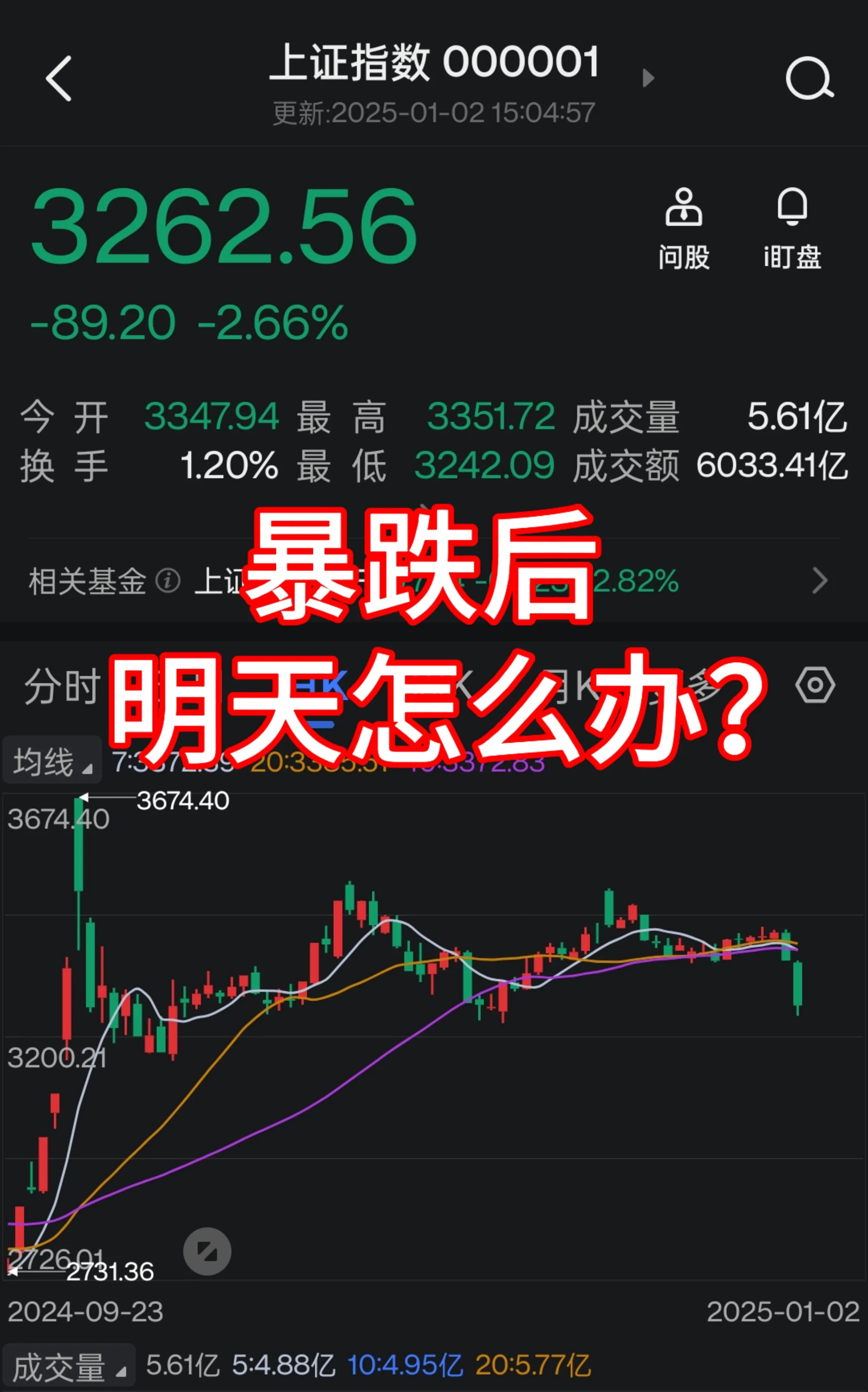 2025年最有潜力的低价股票，2025年最有潜力的低价股票是