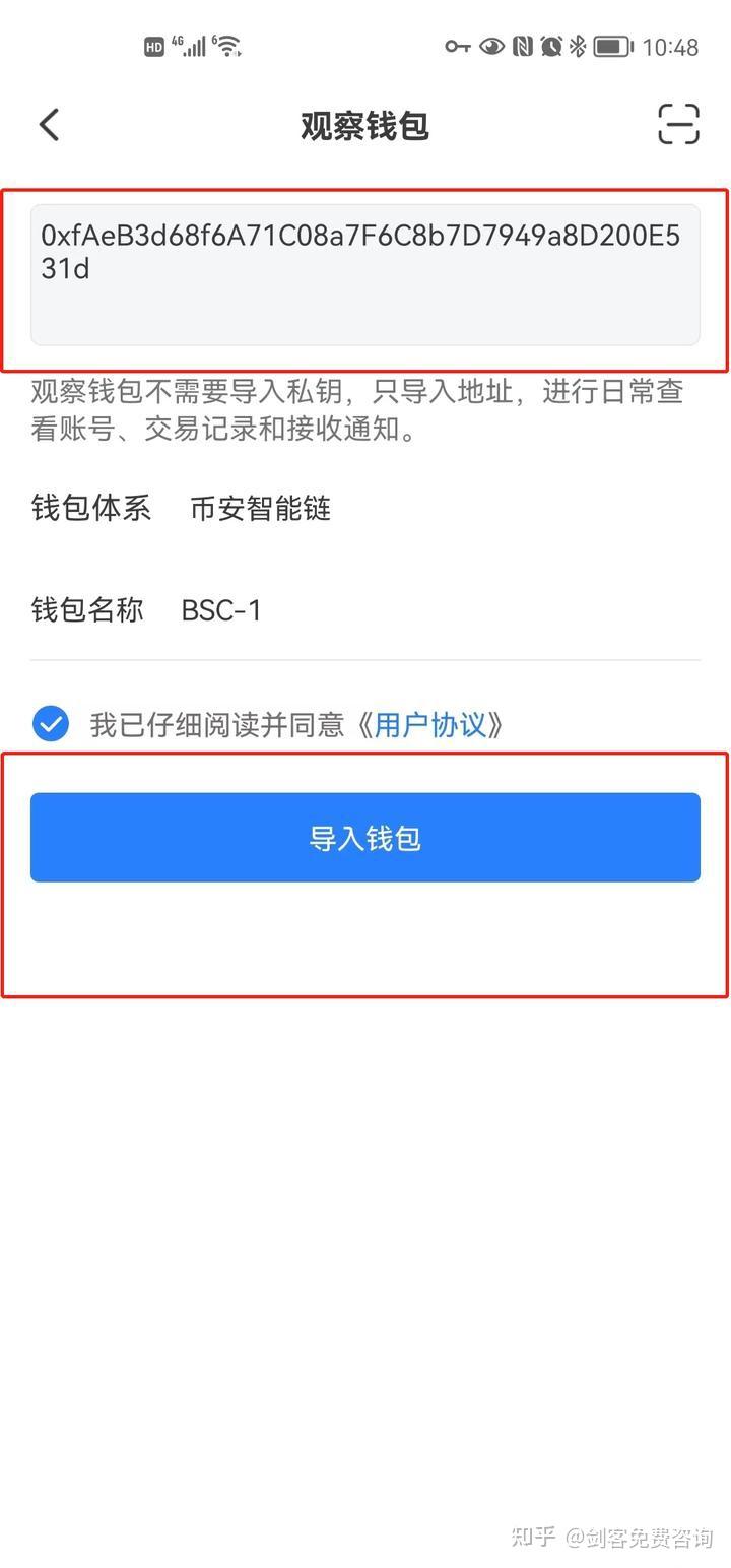 详细阅读:tp钱包内测版下载,tp钱包最新版本下载 tp钱包内测版下载,tp钱包最新版本下载