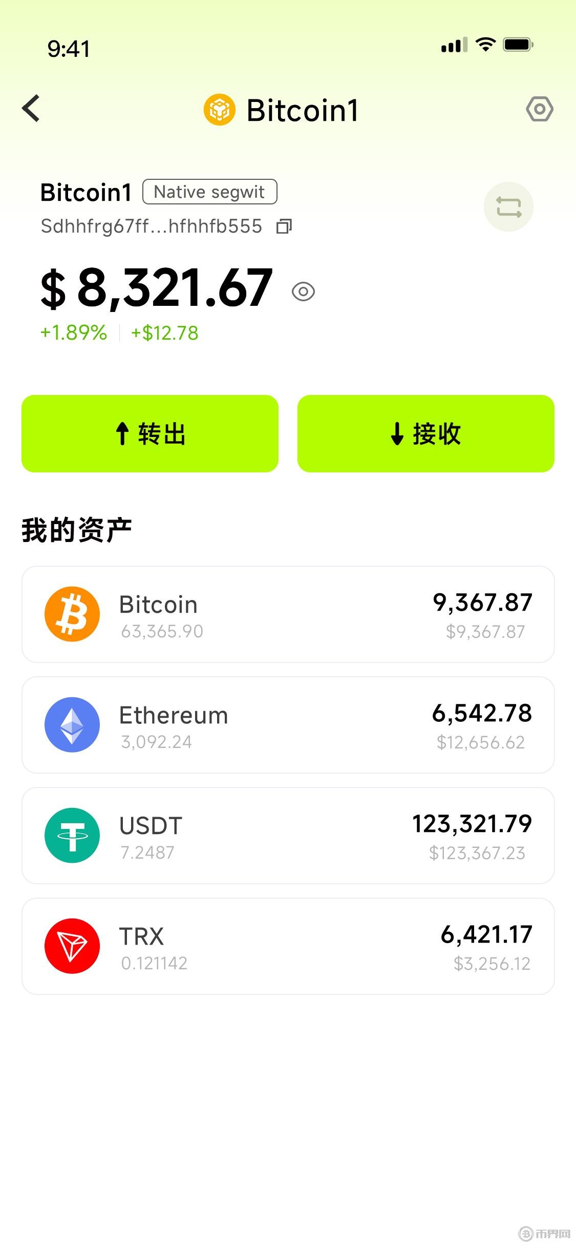 币圈公认最安全的冷钱包，币圈公认最安全的冷钱包下载