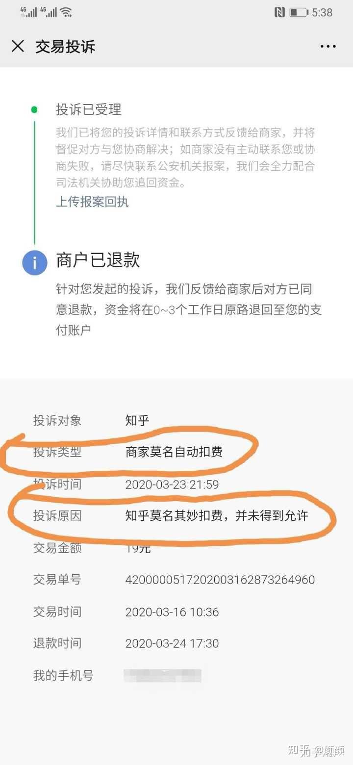 虚拟币被骗了可以报案吗知乎，玩虚拟币被骗了报案能拿回钱吗?