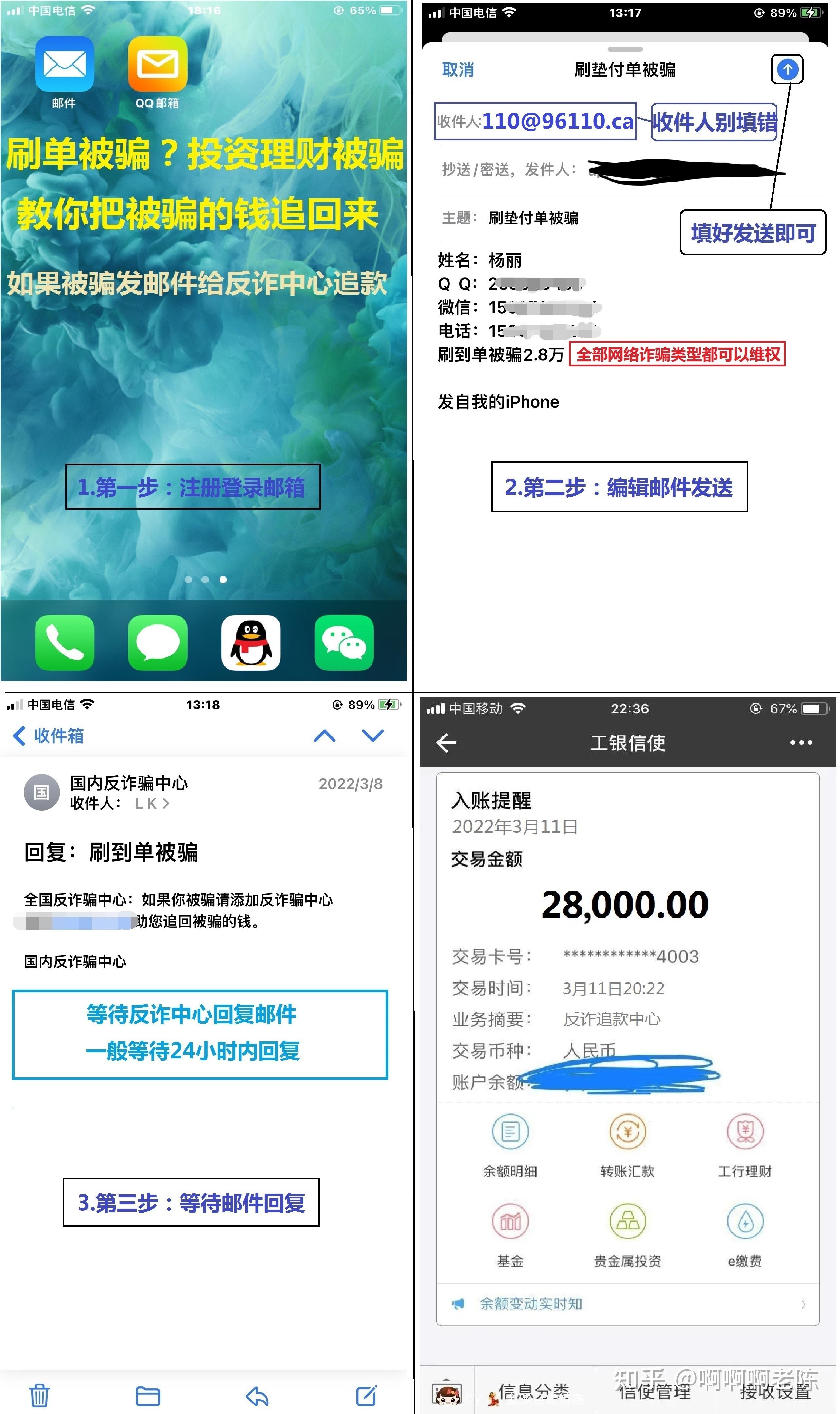 虚拟币被骗了可以报案吗知乎，玩虚拟币被骗了报案能拿回钱吗?