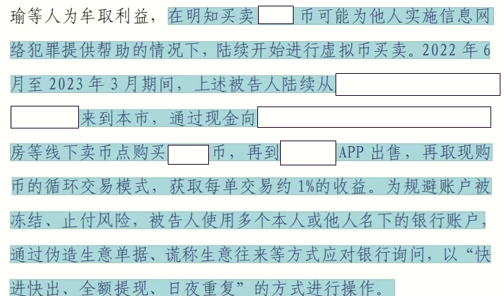 虚拟币骗局套路，中国唯一认可的虚拟币