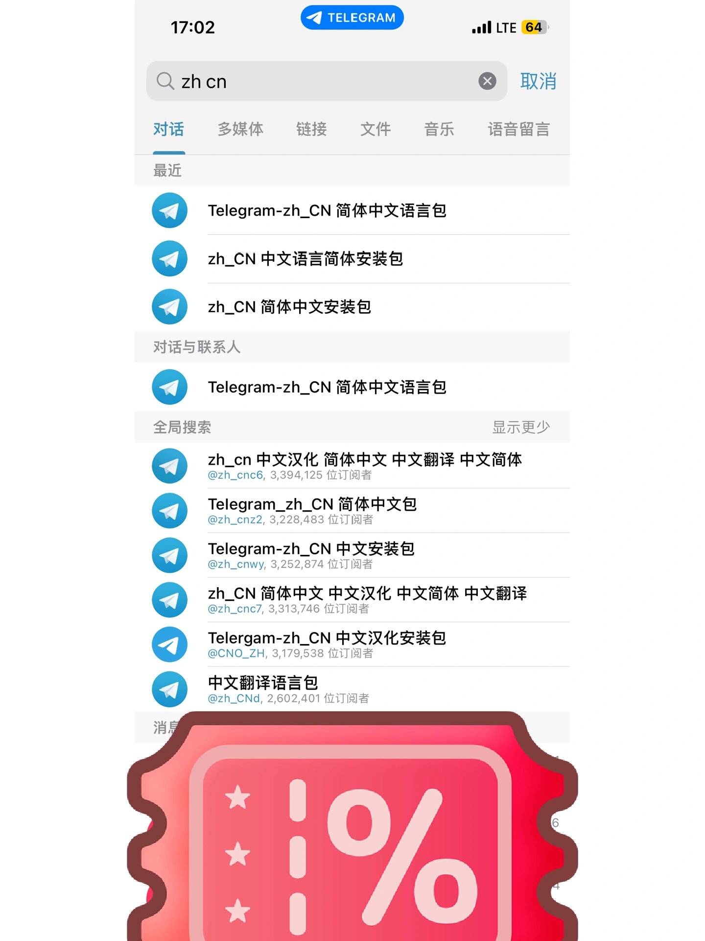 telegreat中文官方版下载安卓版本合集的简单介绍