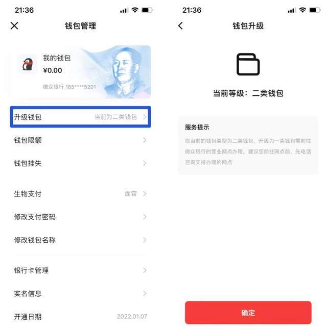 波币钱包app官方网站，波币钱包app官网入口苹果版