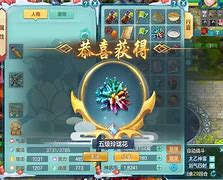 细羊足玄机正确答案，细羊足玄机是什么动物