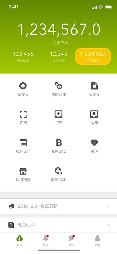 tokenall钱包下载，vtoken最新版本下载