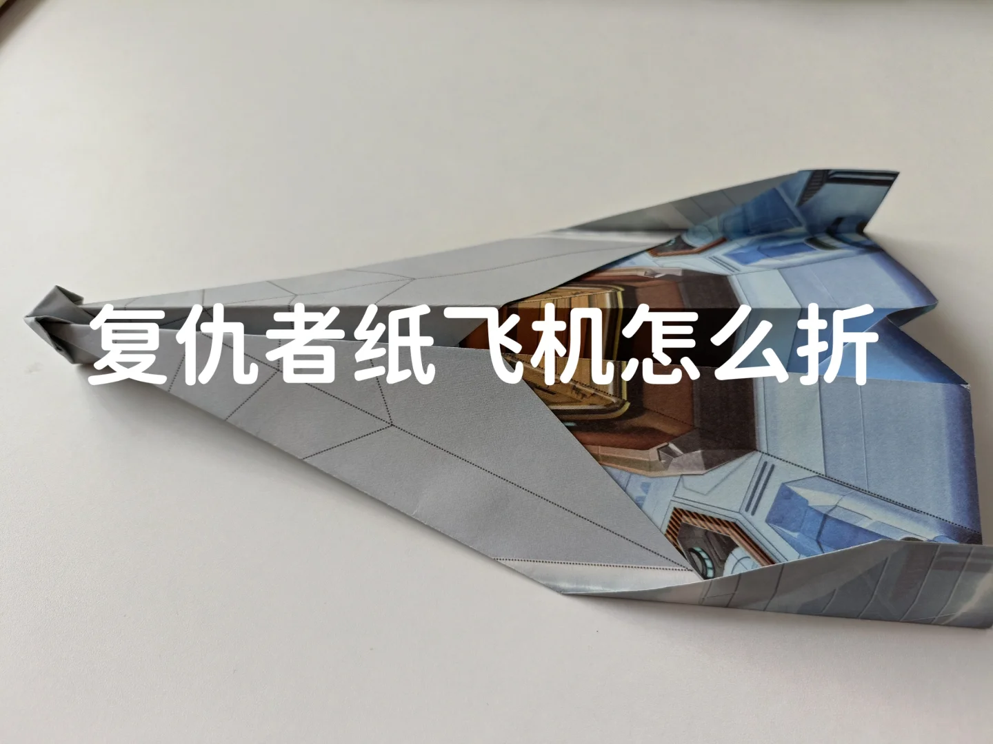 纸飞机国内号码会被抓吗，纸飞机用国内手机号注册步骤