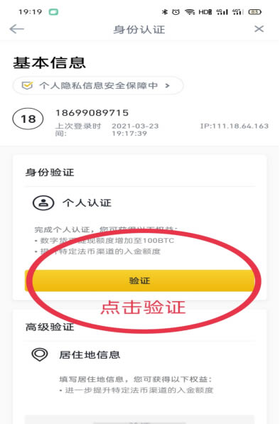 详细阅读:k宝虚拟币钱包安全吗的简单介绍 k宝虚拟币钱包安全吗的简单介绍