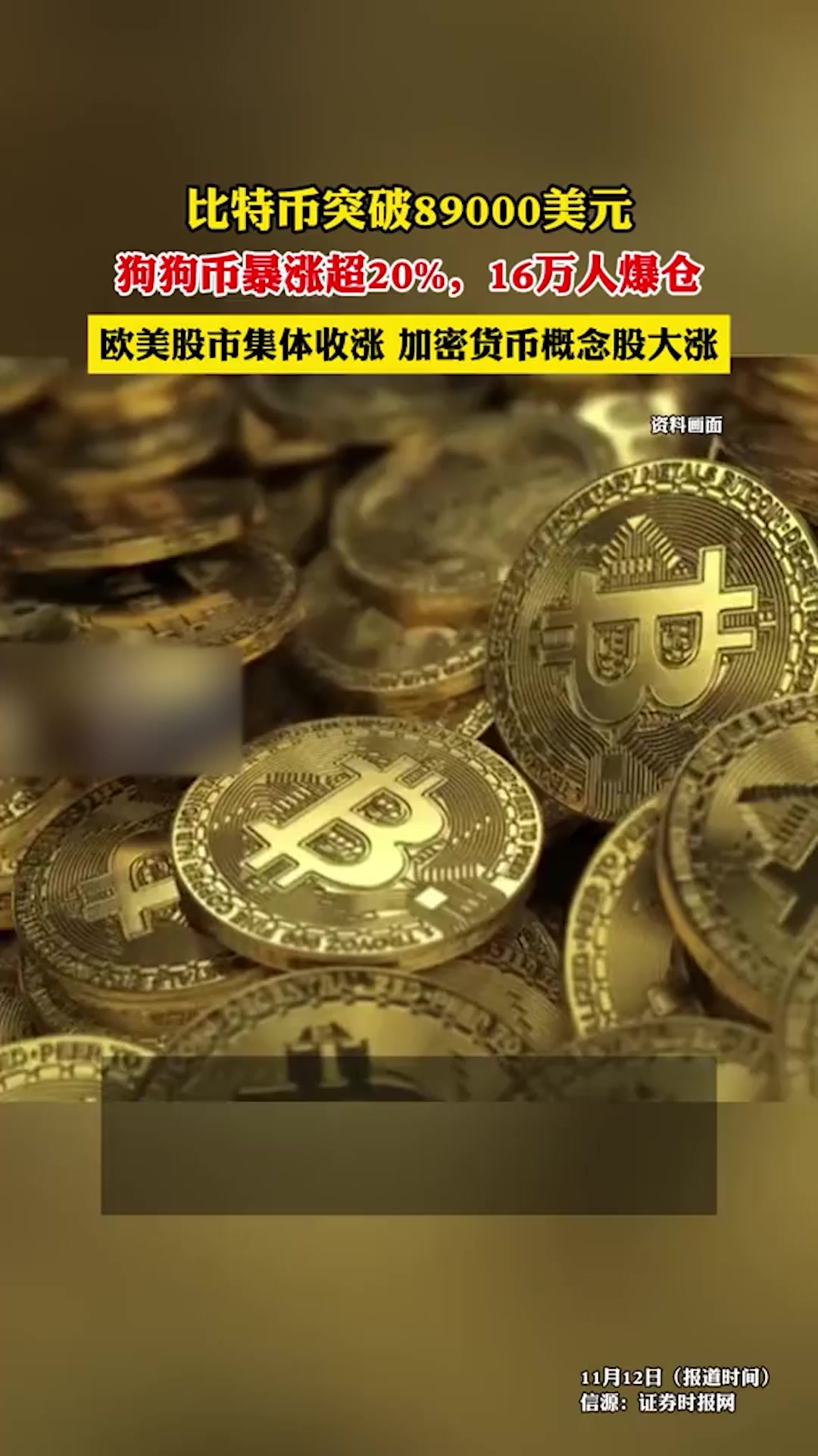 比特币在中国能成交吗，比特币在中国能卖出去吗