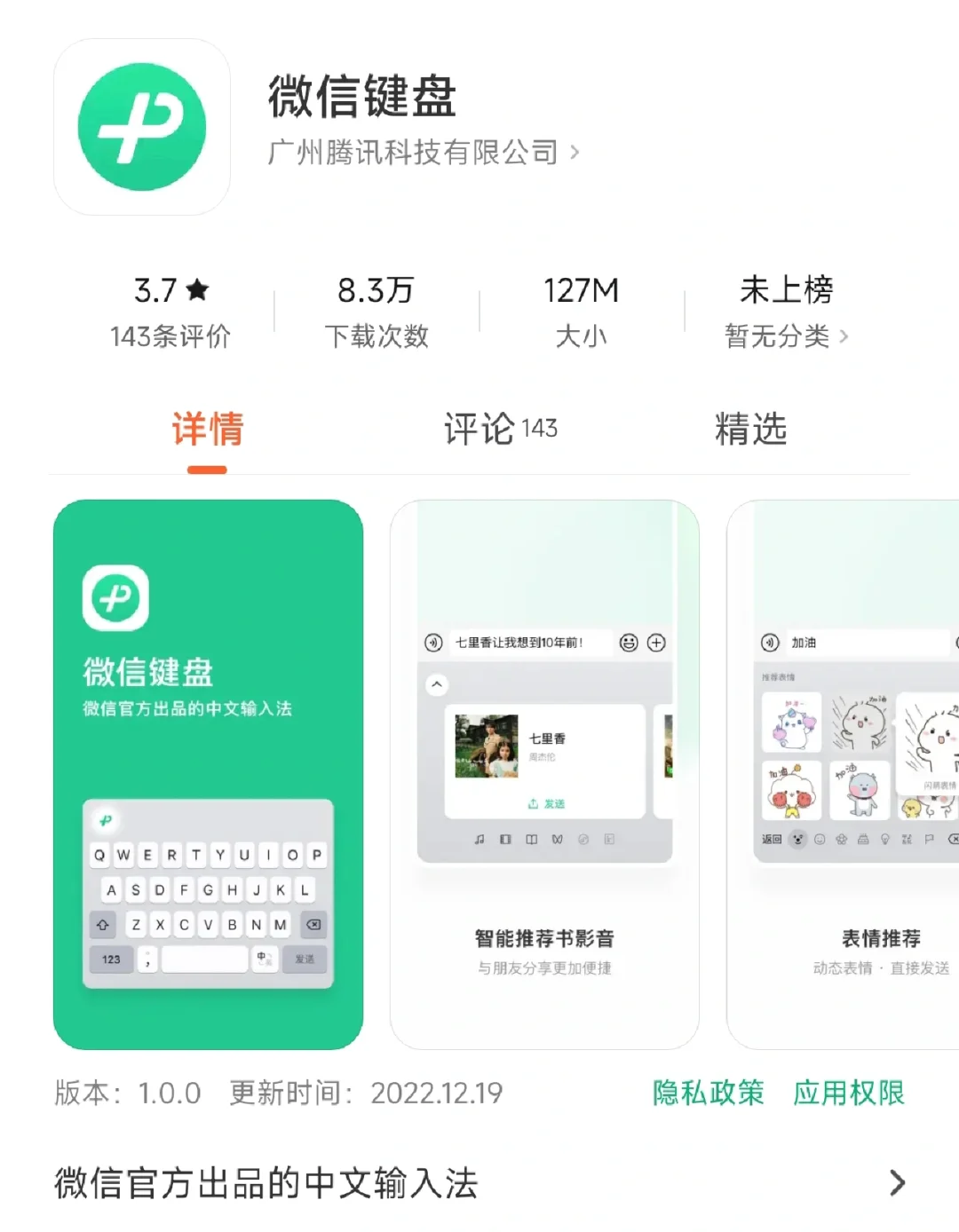详细阅读:国内怎么下载WeChat,国内怎么下载Telegram 国内怎么下载WeChat,国内怎么下载Telegram