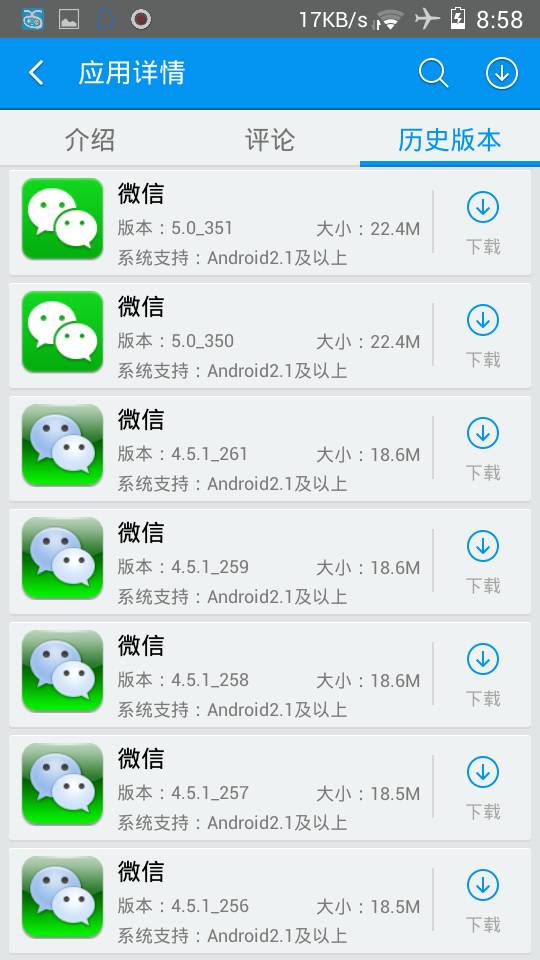 国内怎么下载WeChat，国内怎么下载Telegram