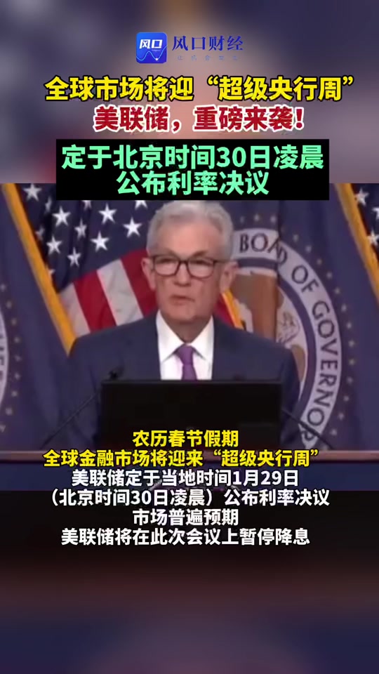 特朗普推出trump币行情，特朗普推出trump币行情如何